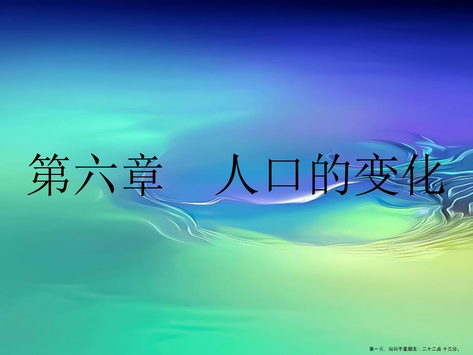 第1頁(yè)