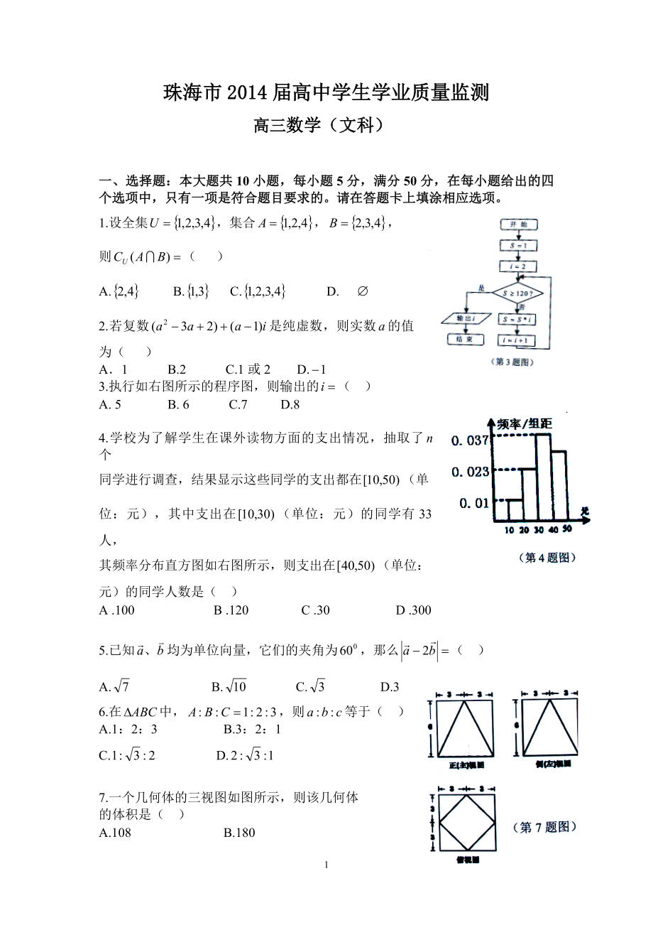 第1页