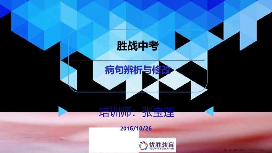 第1頁