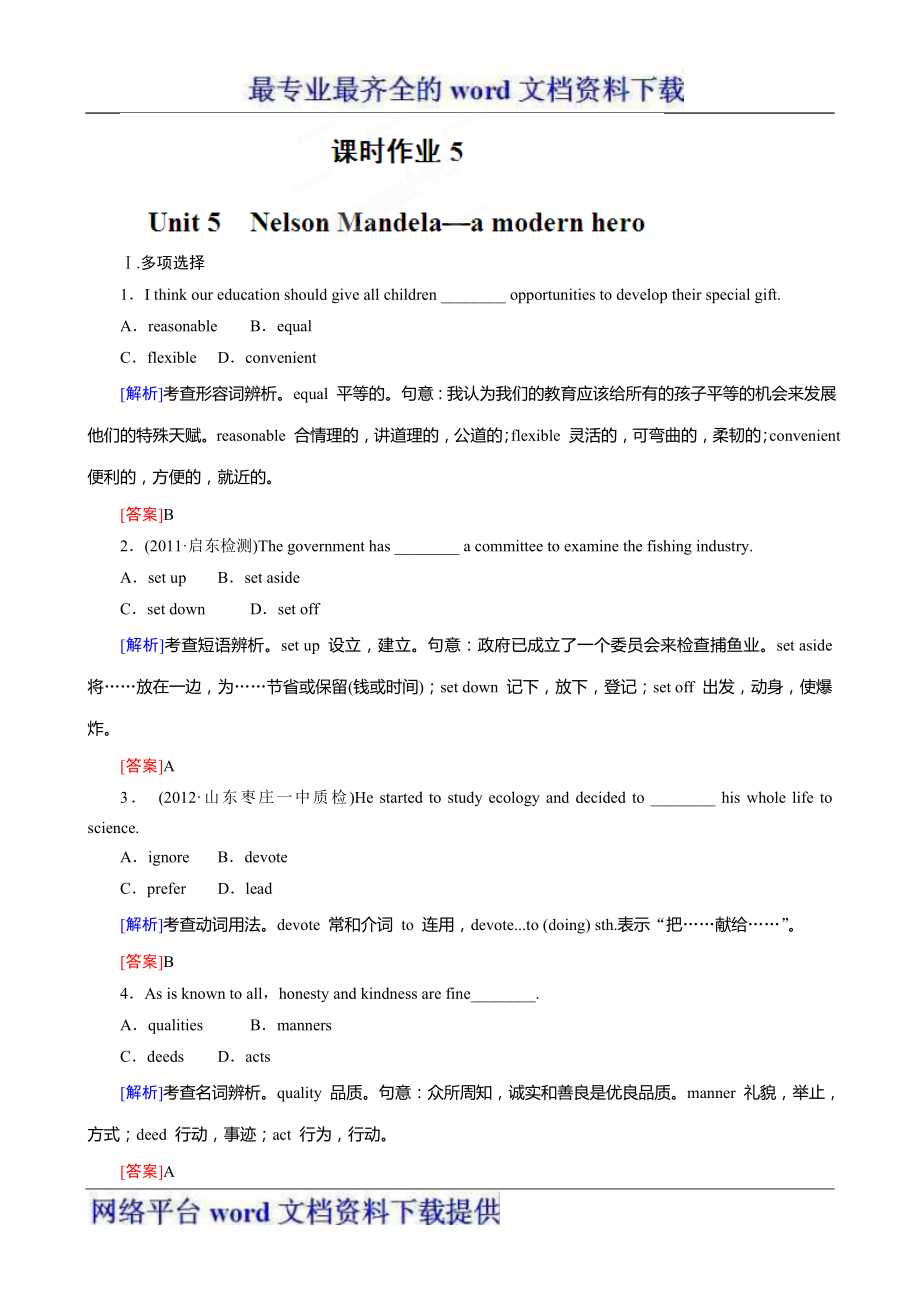 第1頁