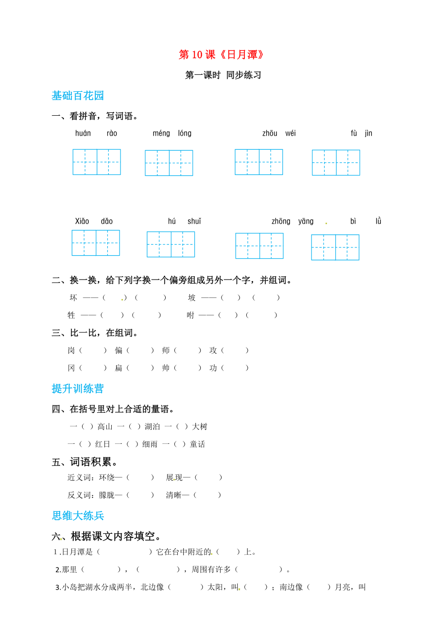 第1页