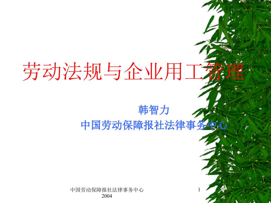 第1页