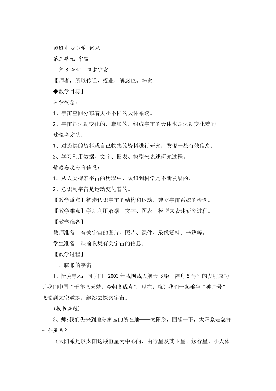 第1頁