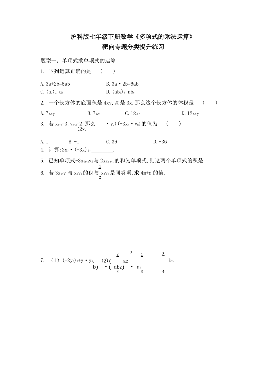 第1頁(yè)