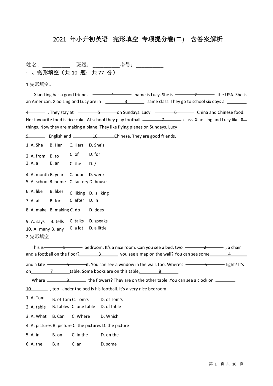 第1頁