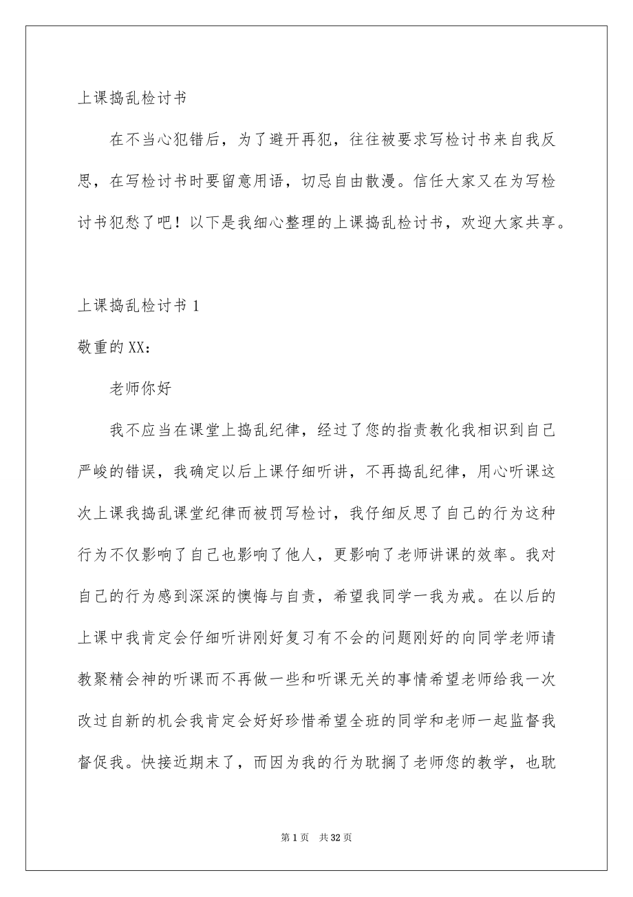 第1页