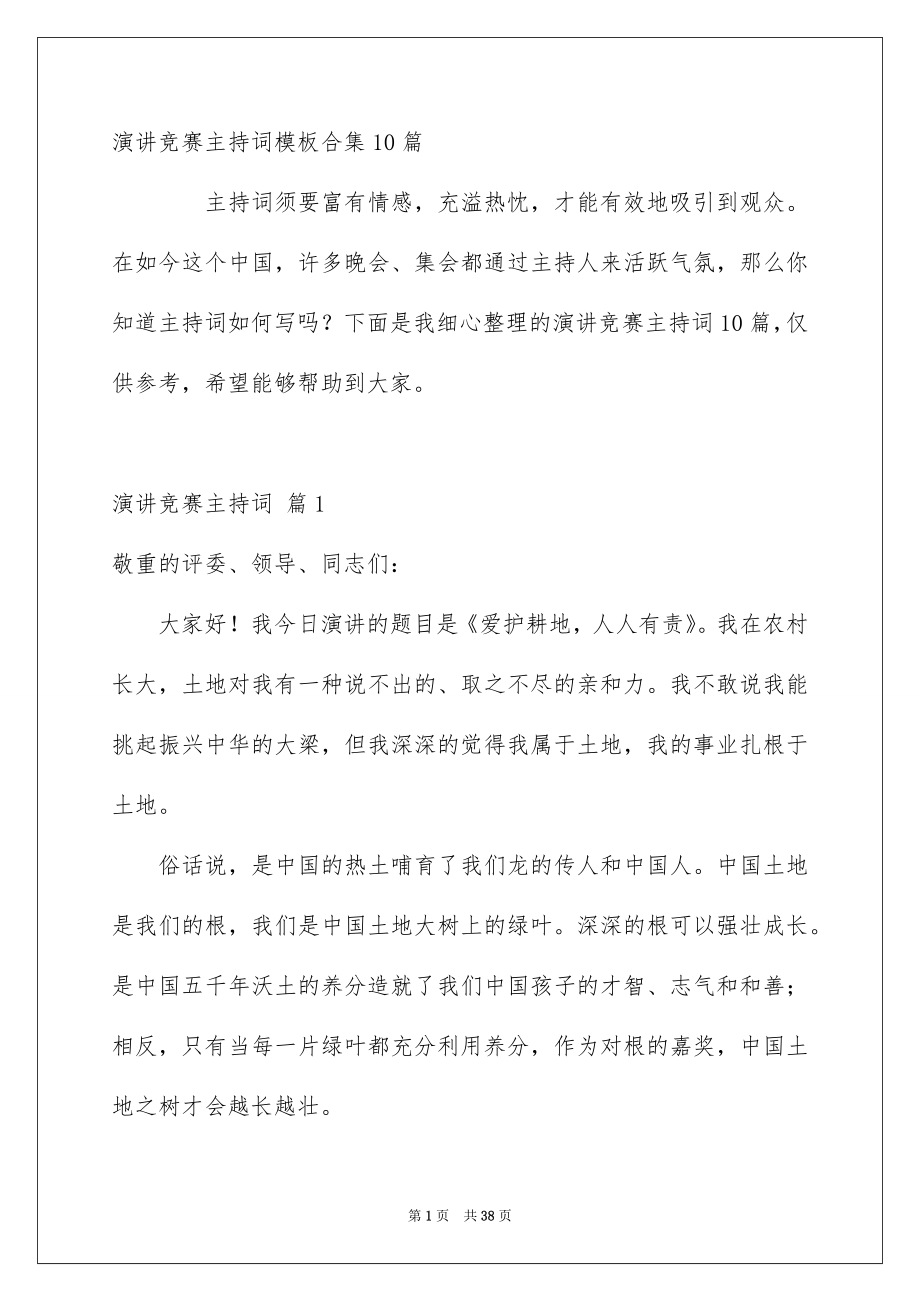 第1页