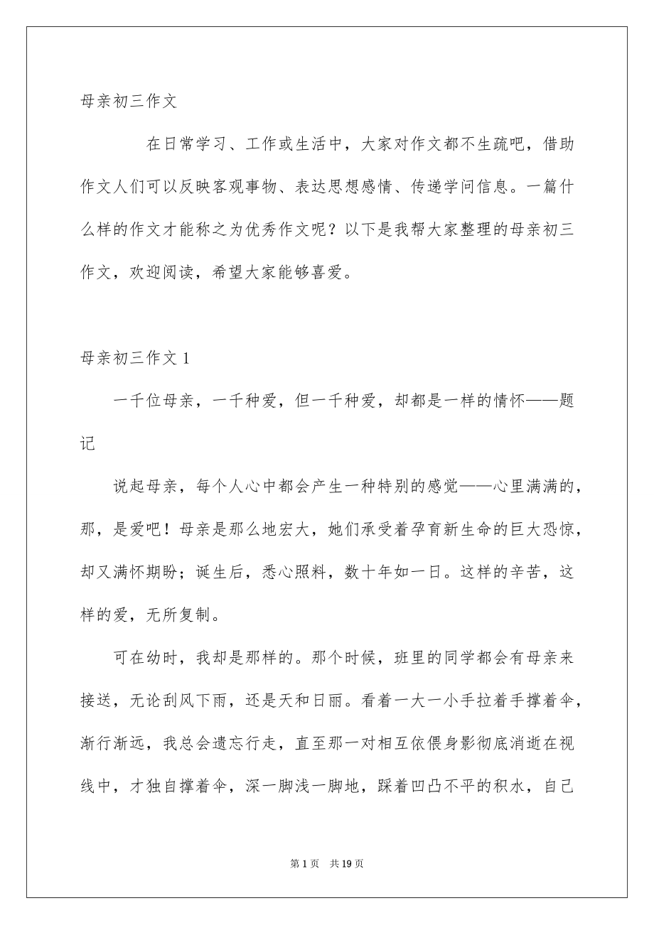 第1页