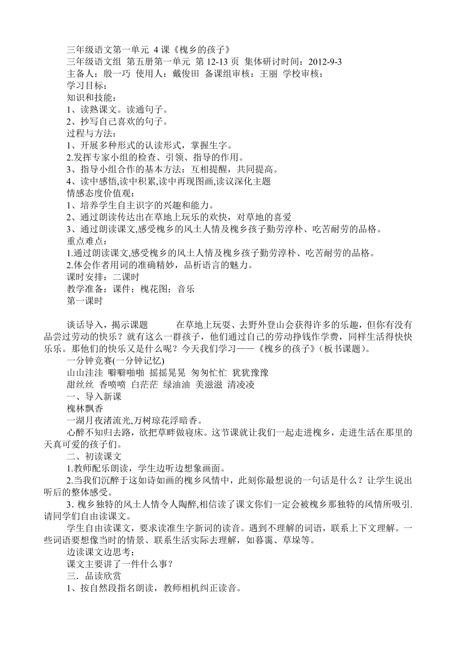 第1页