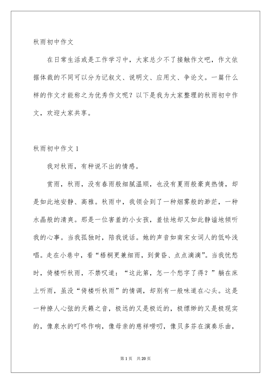 第1页