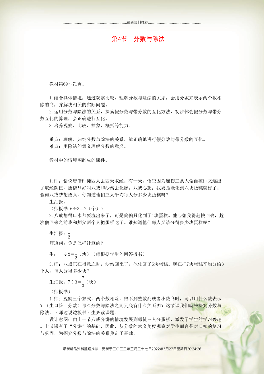 第1頁(yè)