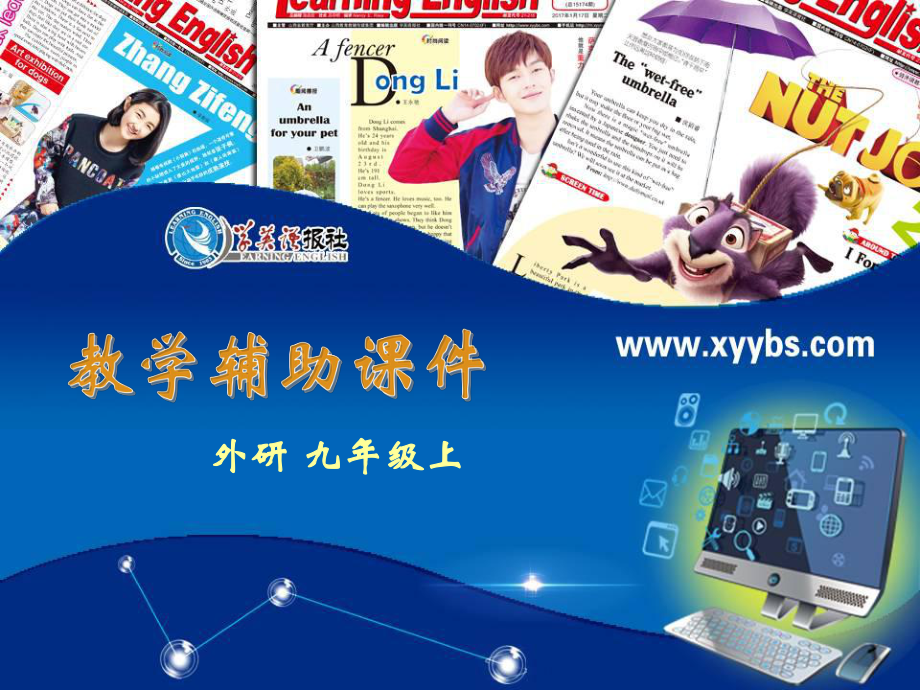 Unit1Icanlookaftermyself,althoughitwon’tbeeasyforme._第1页