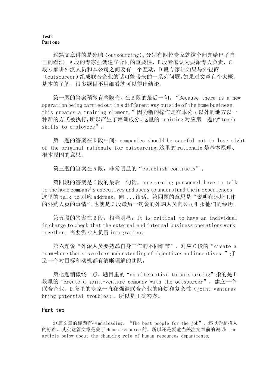 bec中级第四辑真题详解test_第1页