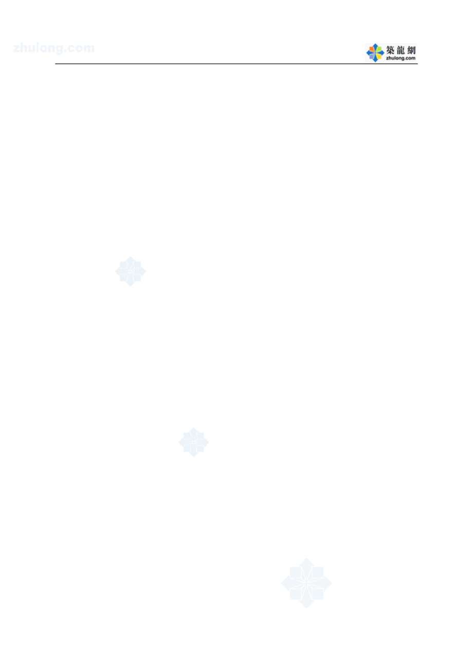 广州某路道路、排水、供水工程施工组织设计_secretcvmq_第1页