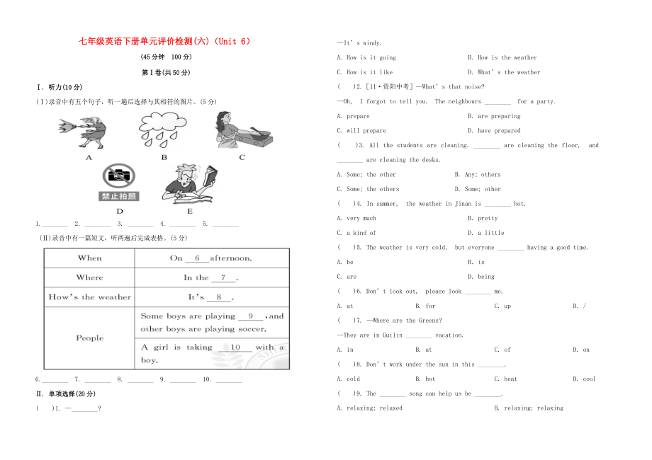 七年级英语下册单元评价检测(六)人教新目标版_第1页