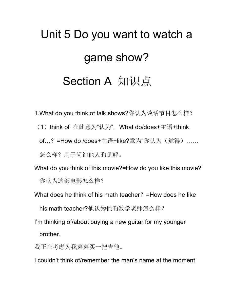 Unit 5 Do you want to watch a game show_第1页