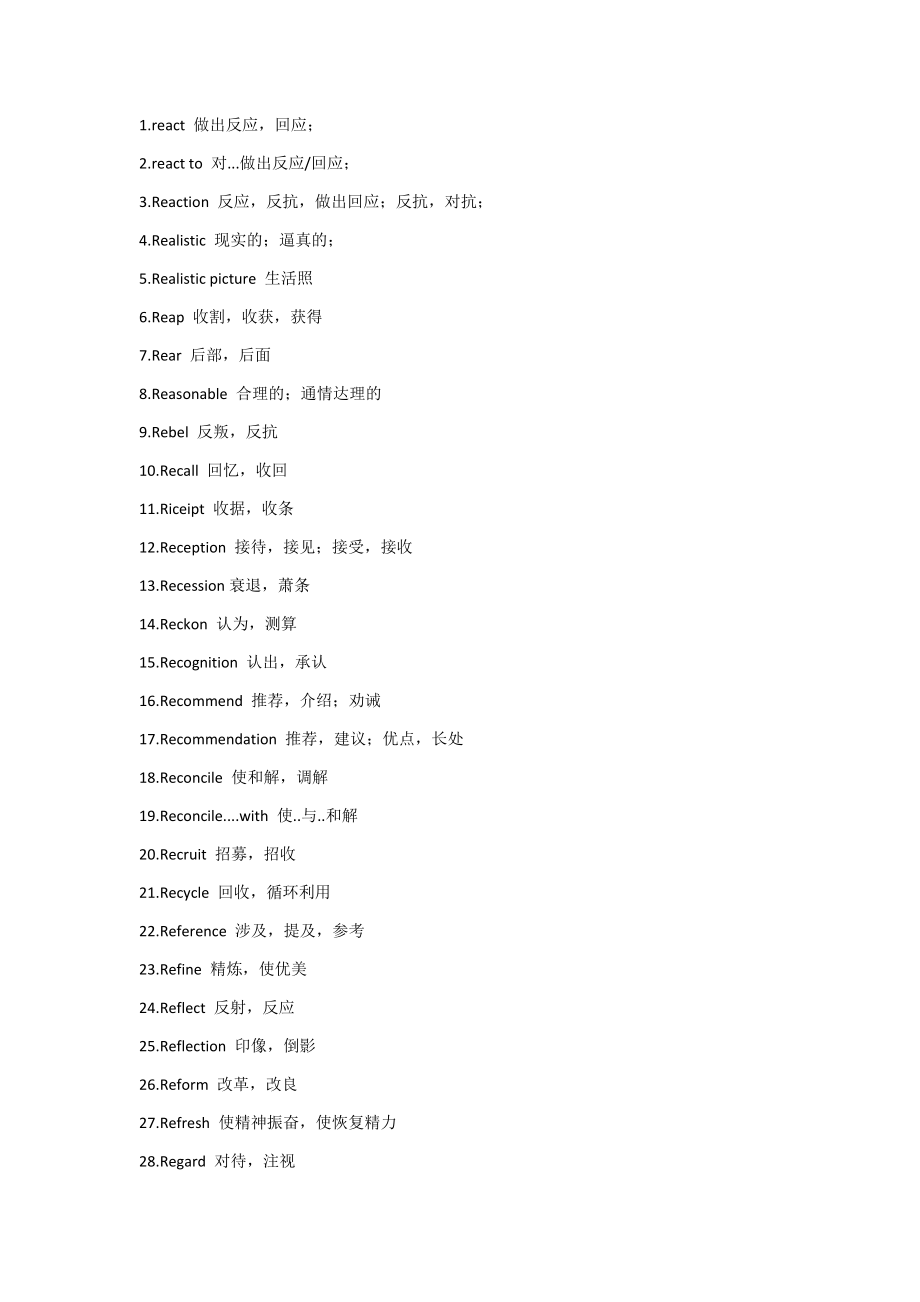 re开头的英文单词_第1页