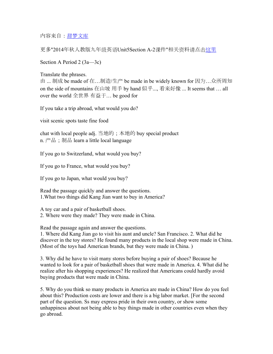 2014年秋人教版九年级英语Unit5SectionA-2课件 (2)_第1页