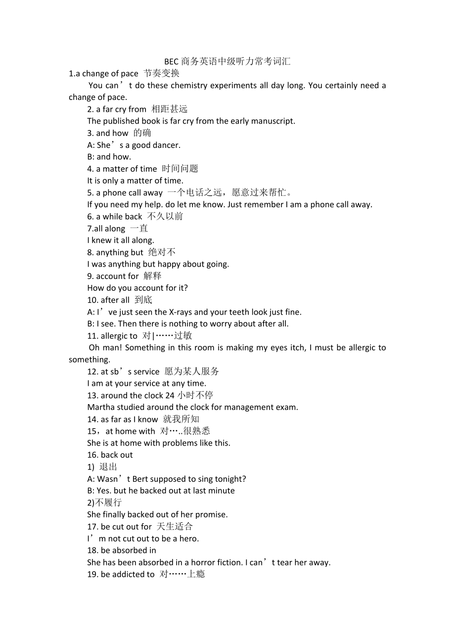 BEC商务英语中级听力常考词汇_第1页