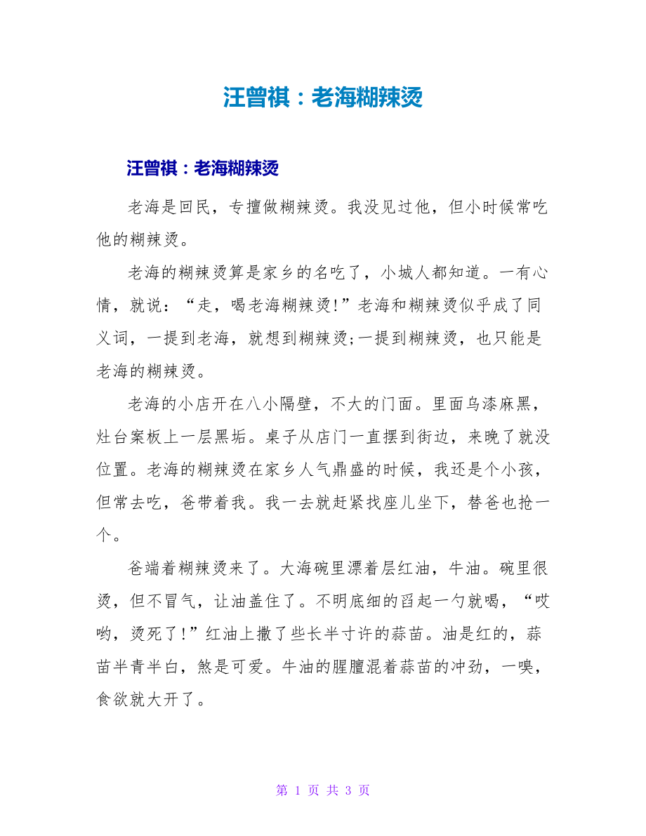 第1页