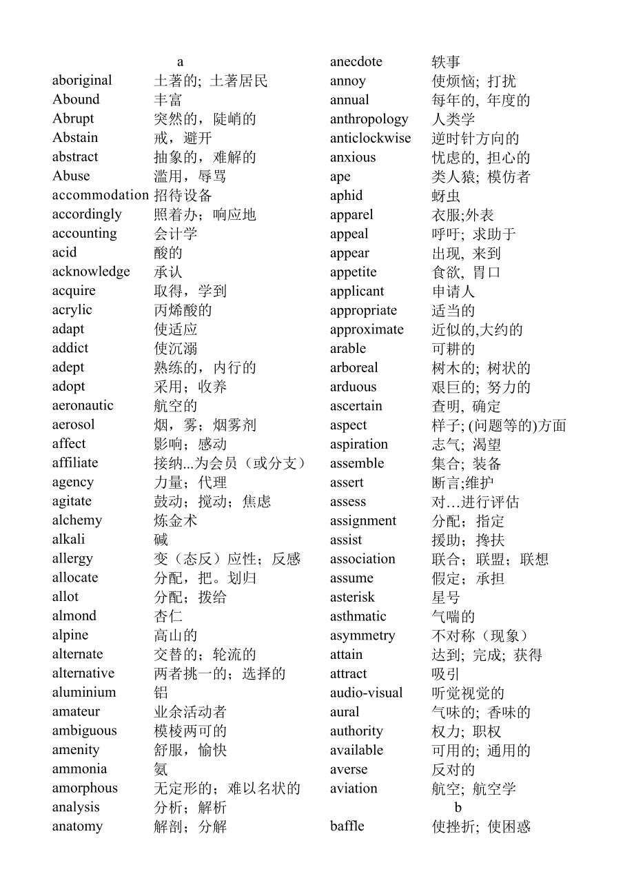ITLES Test Materials_第1页