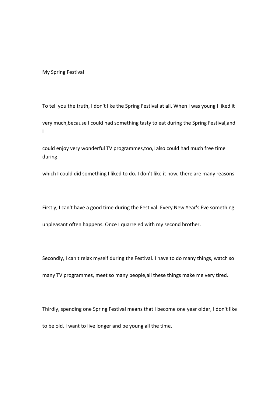 小学英语短文带翻译_第1页