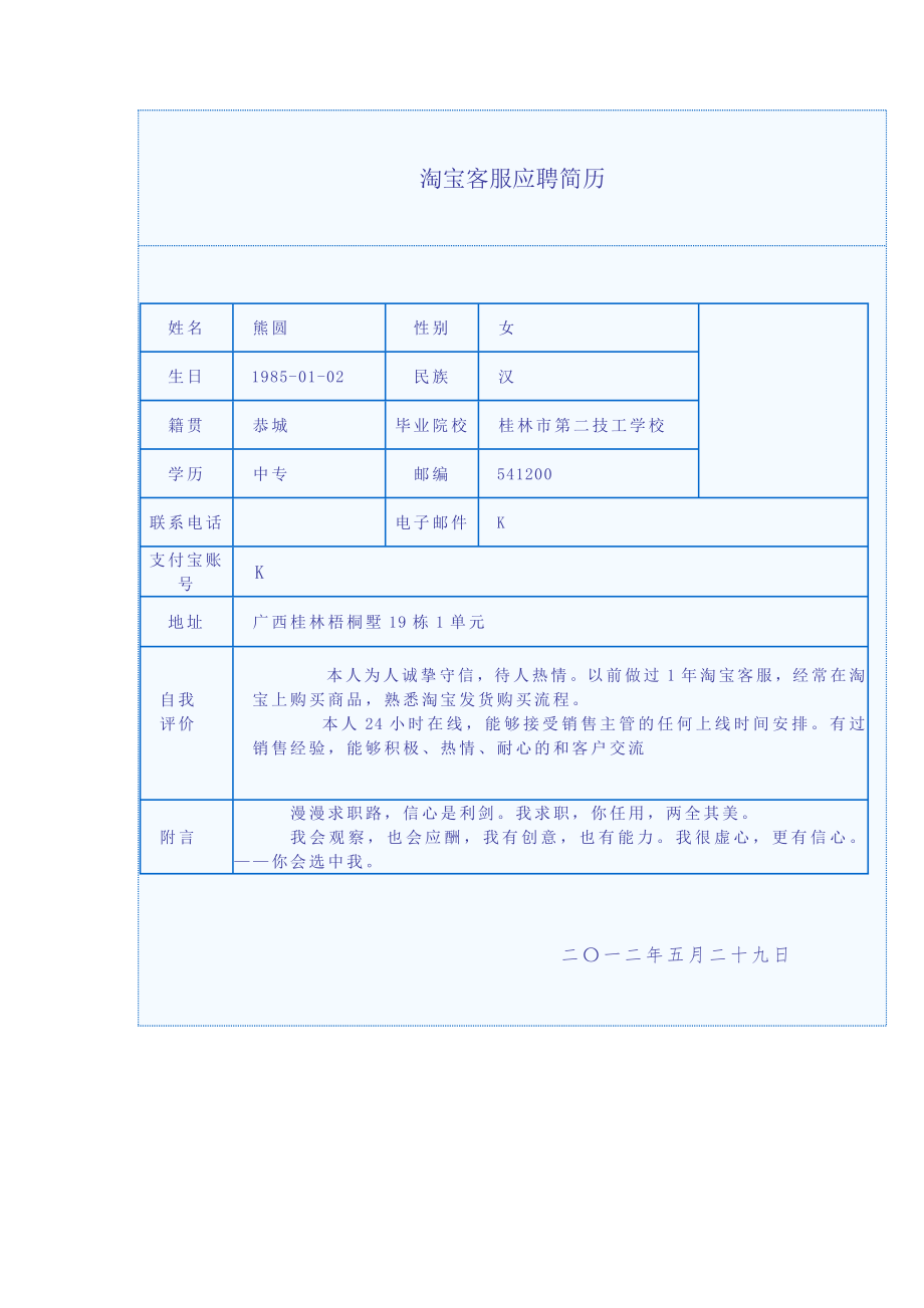 第1页