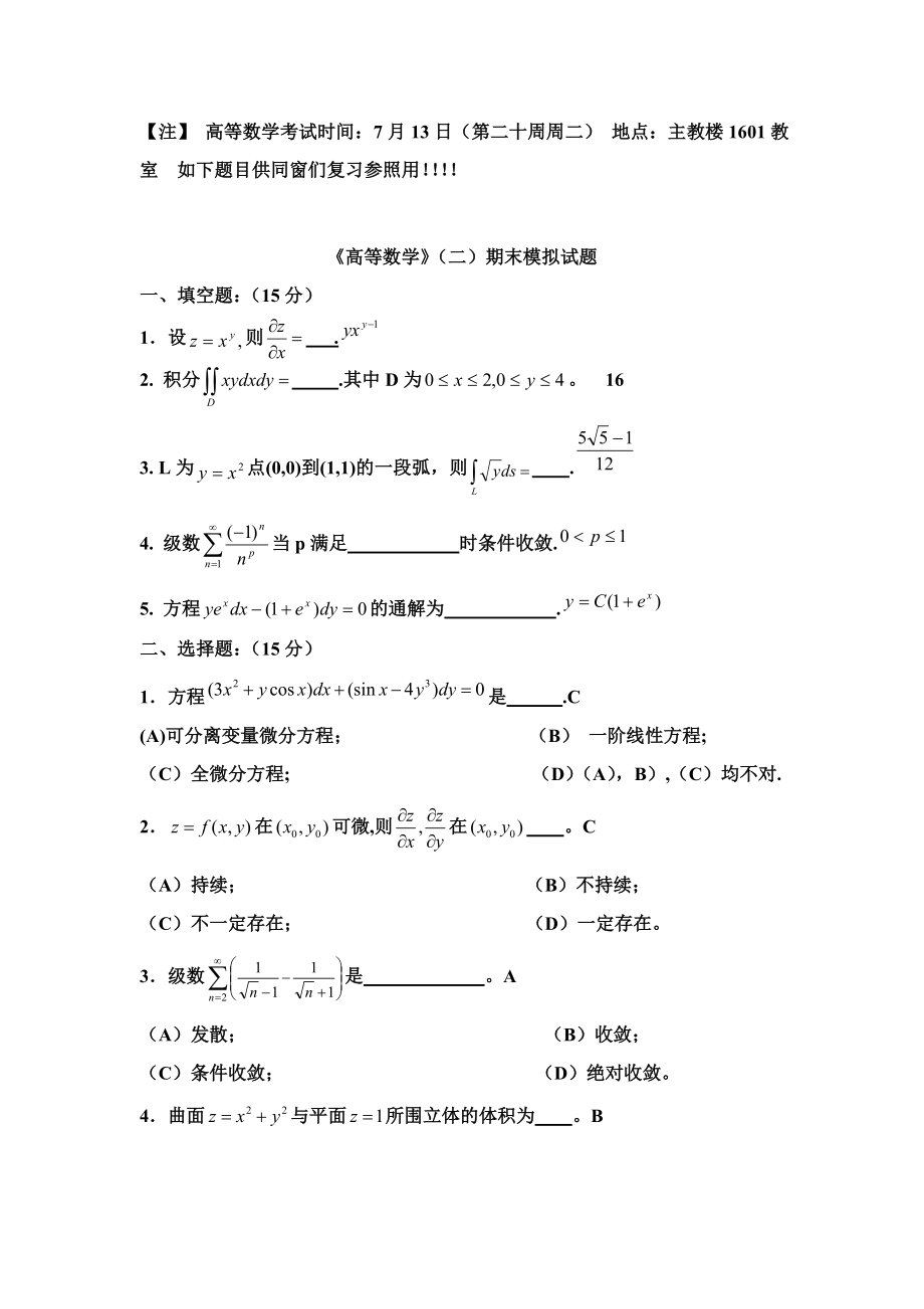 第1页
