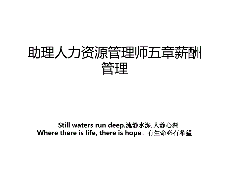 第1页