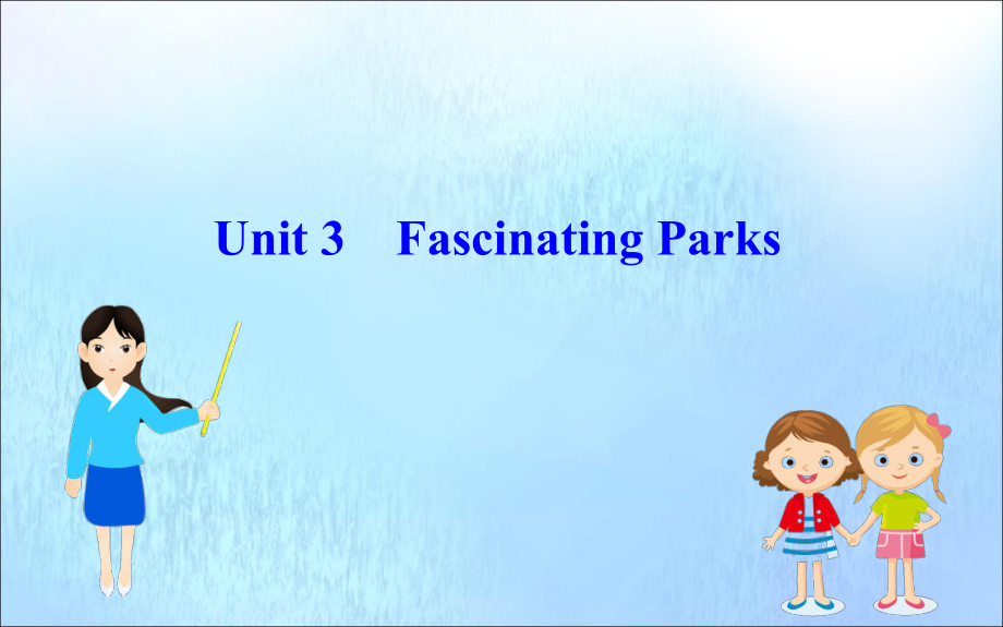 2022-2023学年新教材高中英语Unit3FascinatingParks课件新人教版必修1_第1页