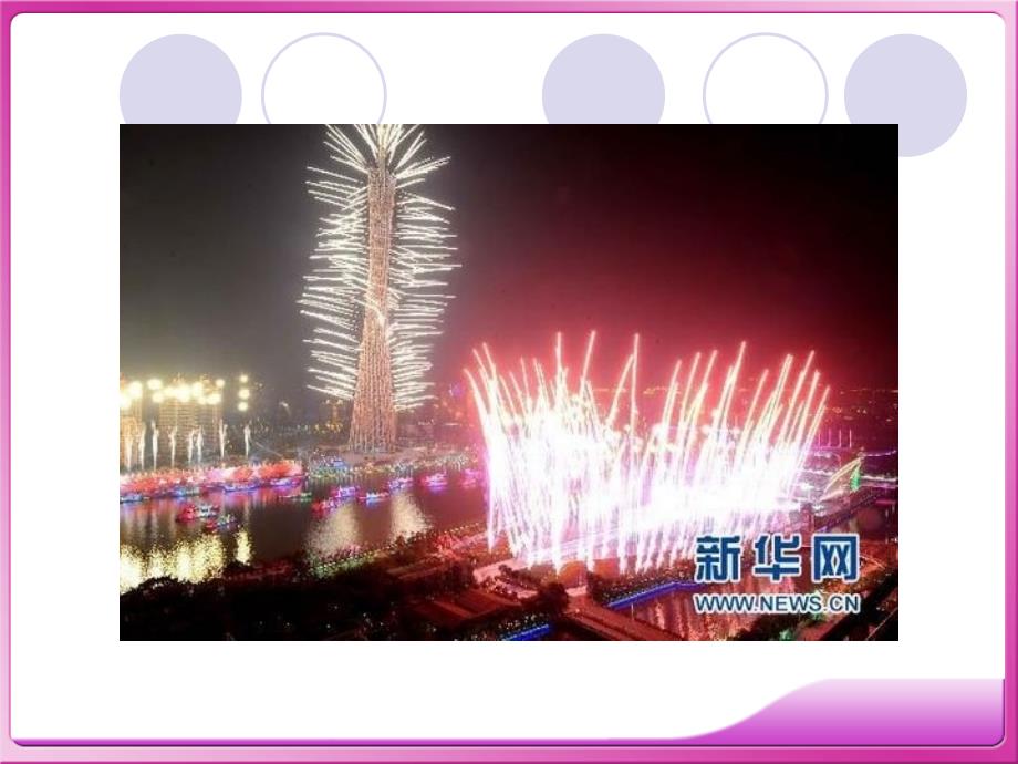 感叹句课件课件_第1页