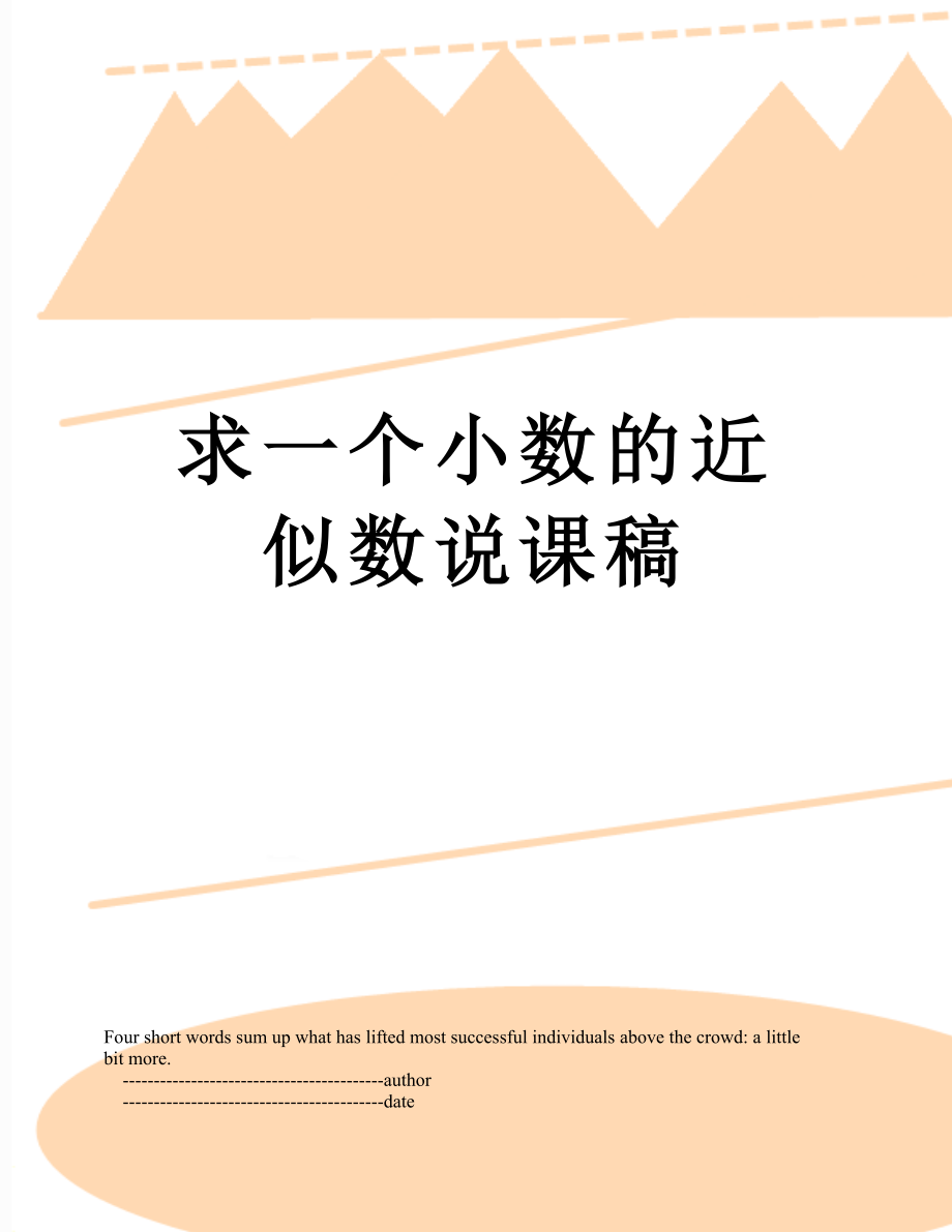 第1页