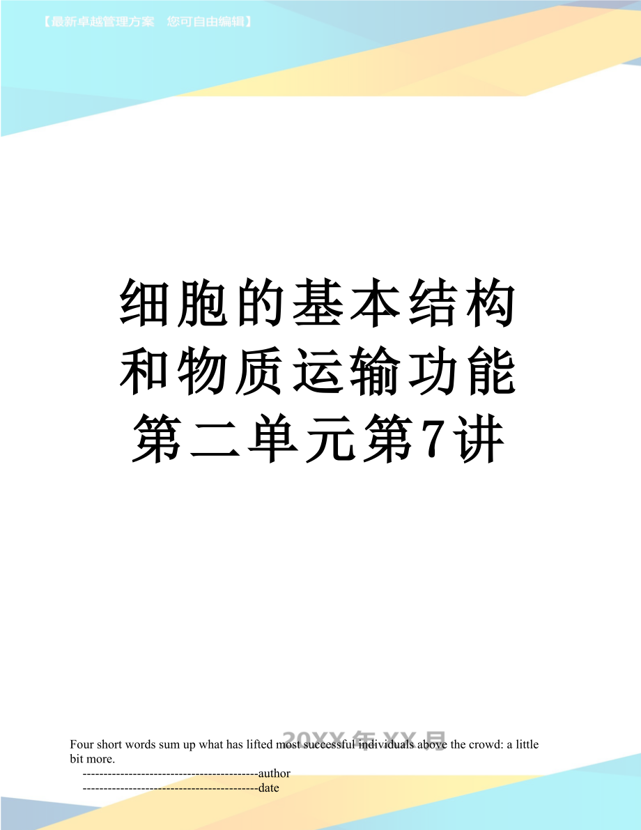 第1页