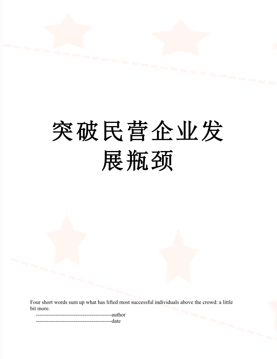 第1页