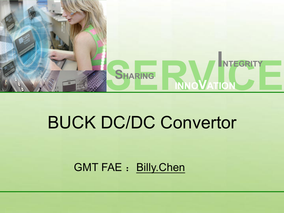 BUCK降压的原理简介【稻谷书屋】_第1页