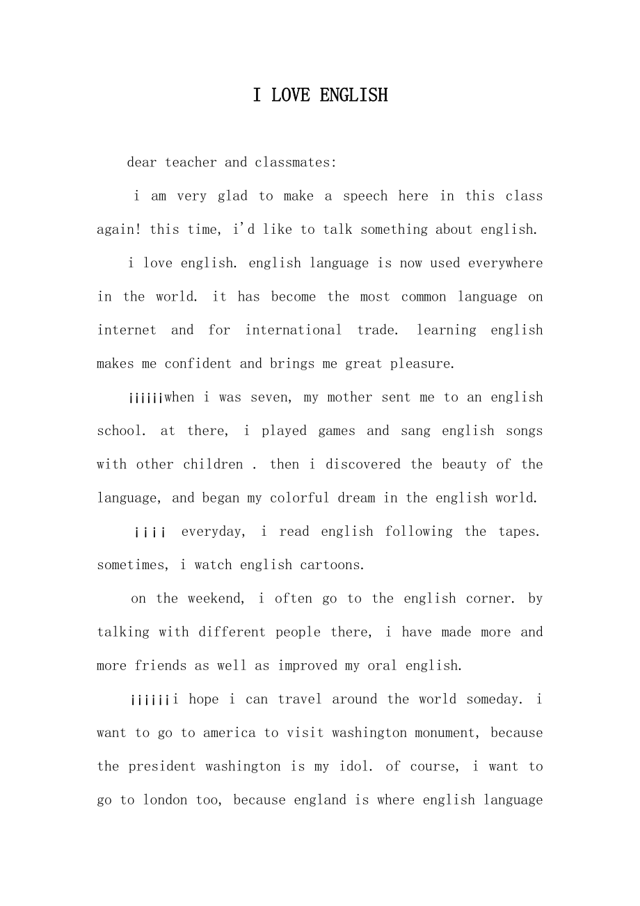 ILOVEENGLISH_第1页