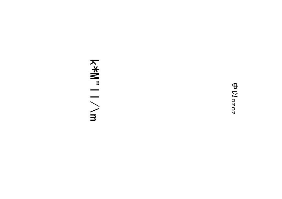 酒店管理系统UML建模分析_第1页