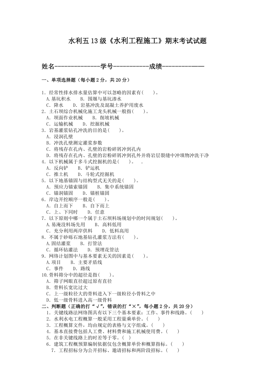 第1页