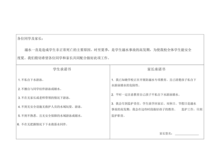 阒叉汉姘存圹璇轰功_第1页