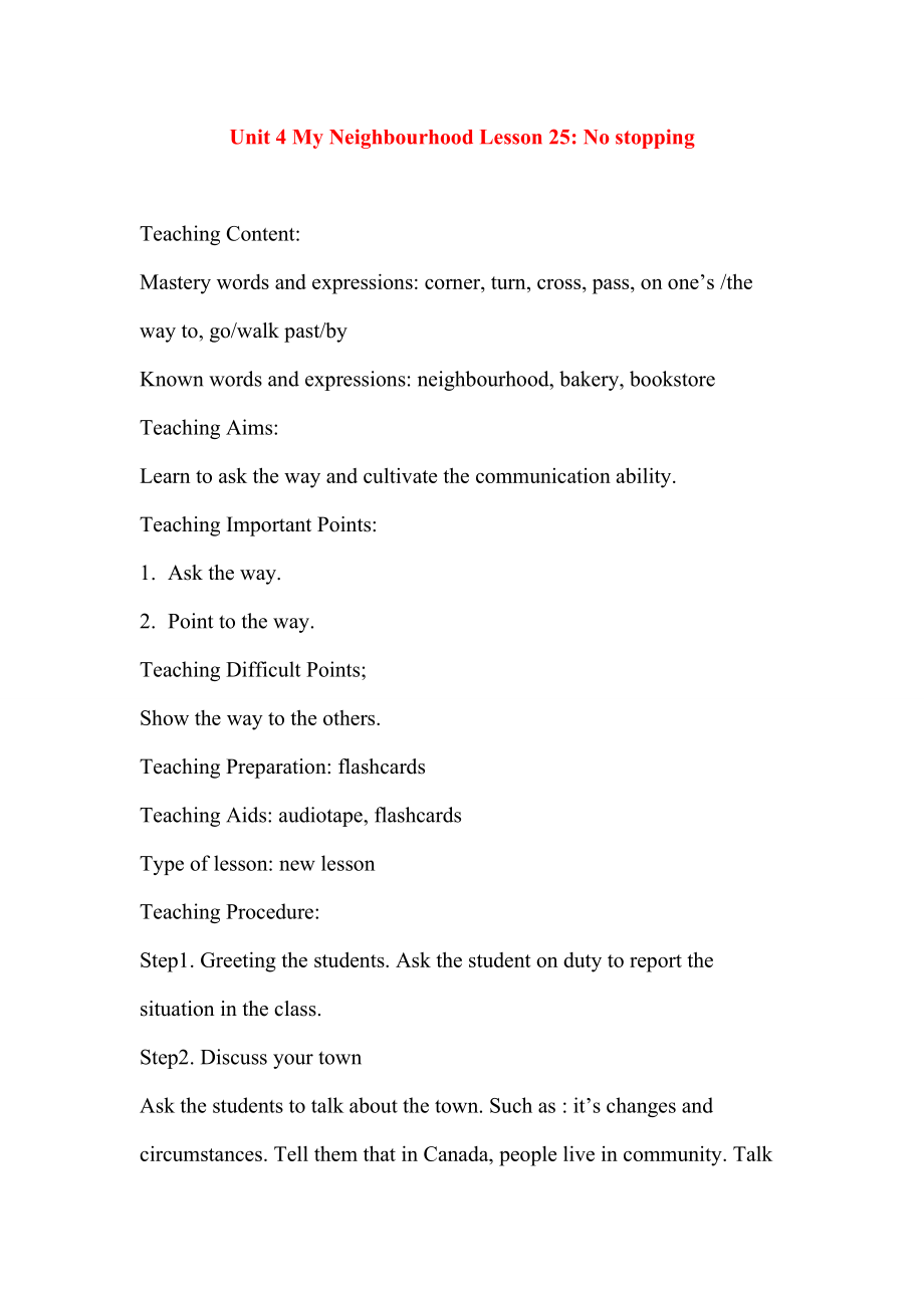 八年级英语上册Unit4MyNeighbourhoodLesson25Nostopping教案冀教版教案_第1页