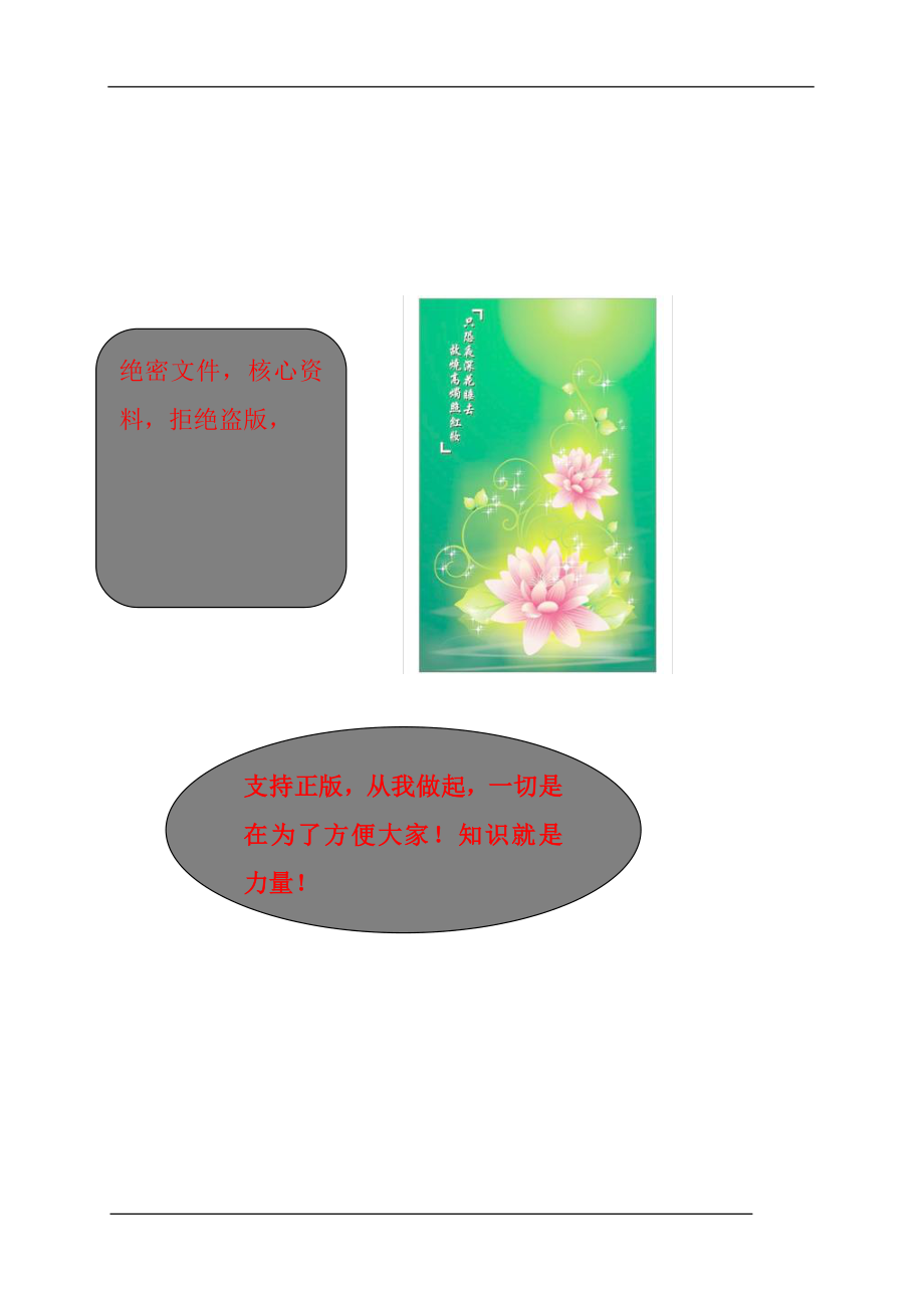 湖南省邵阳市中考化学真题及答案_第1页