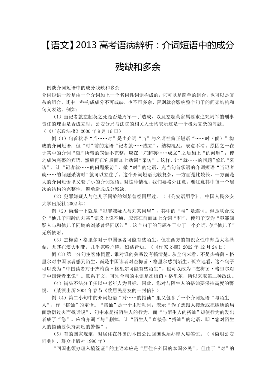 第1页