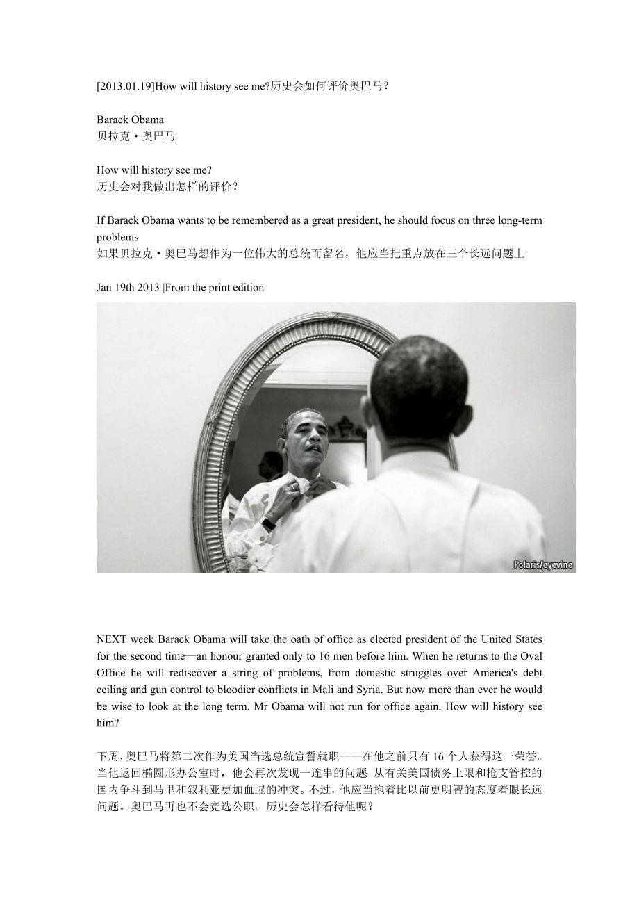 经济学人读译How will history see me历史会如何评价奥巴马_第1页