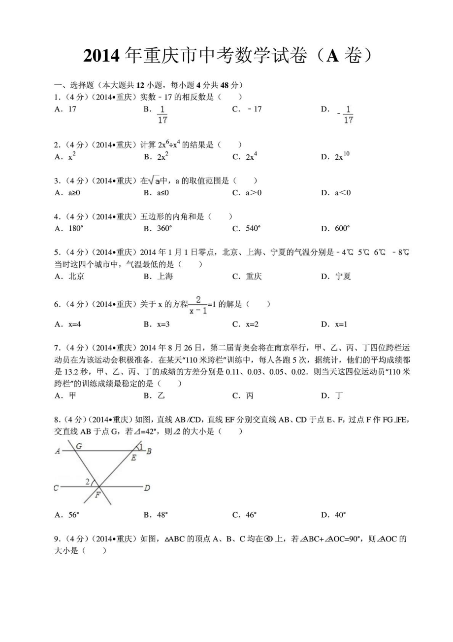 第1页