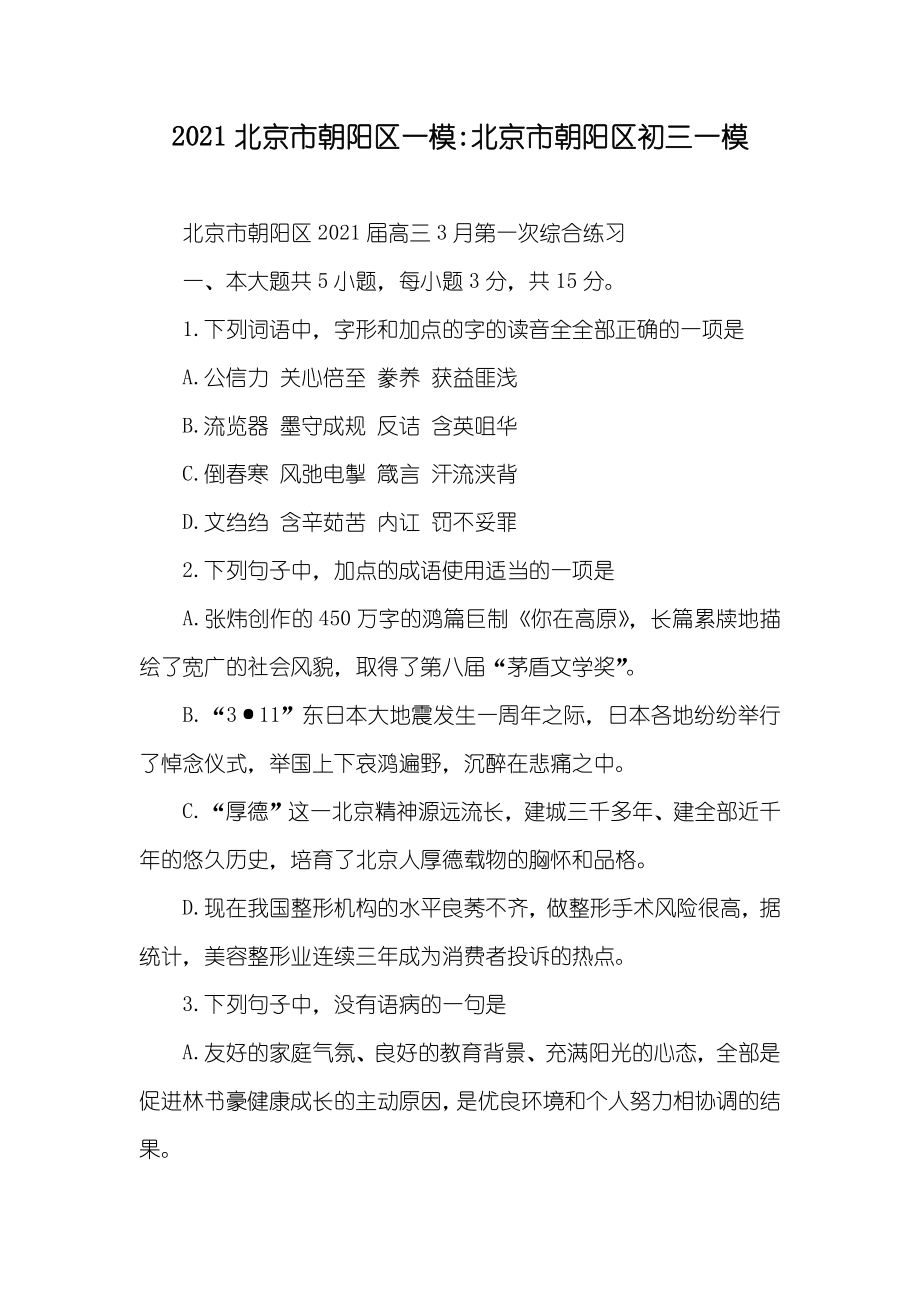 第1页