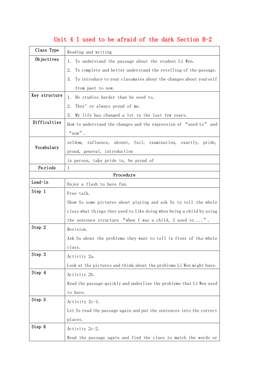 九年级英语全册Unit4IusedtobeafraidofthedarkSectionB3aSelfCheck素材新版人教新目标版_第1页