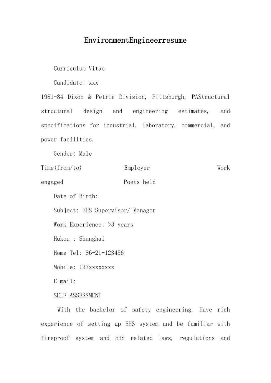 EnvironmentEngineerresume_第1页