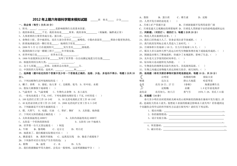 第1页