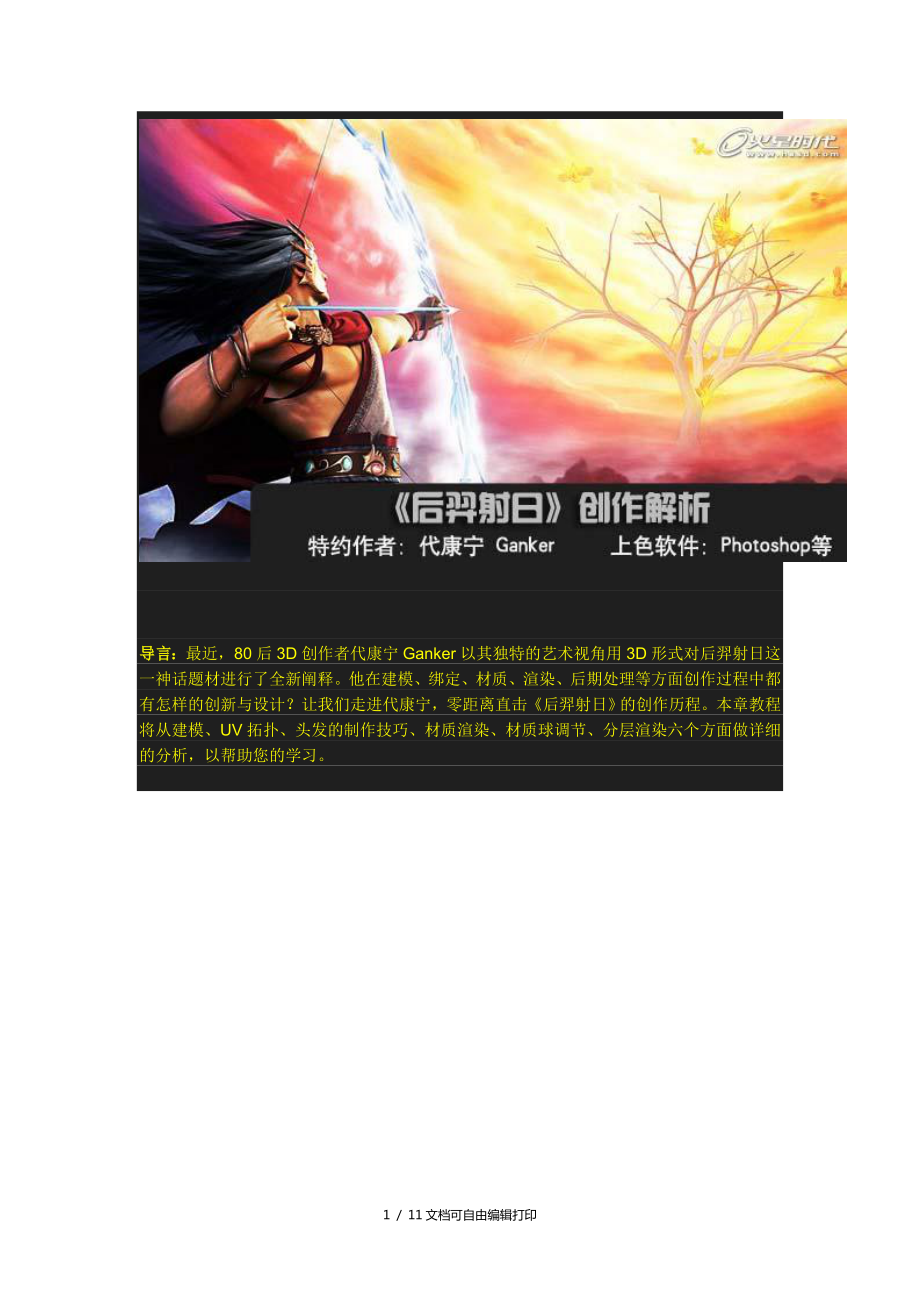 第1页