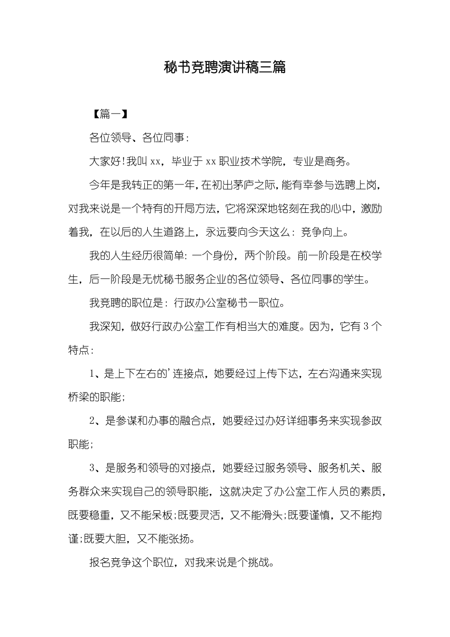 第1页